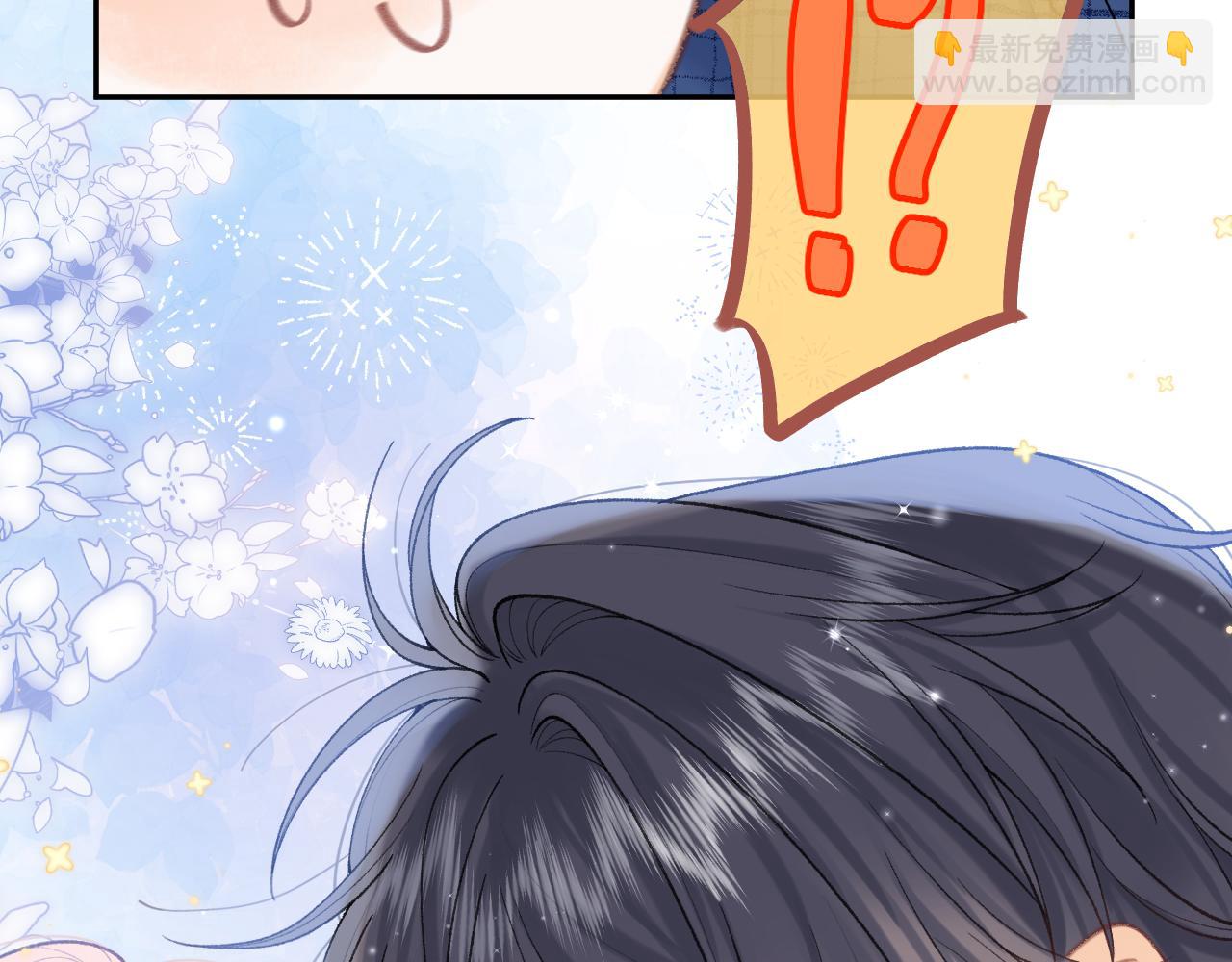 偷偷藏不住 - 第4季 19話 同居(2/2) - 7