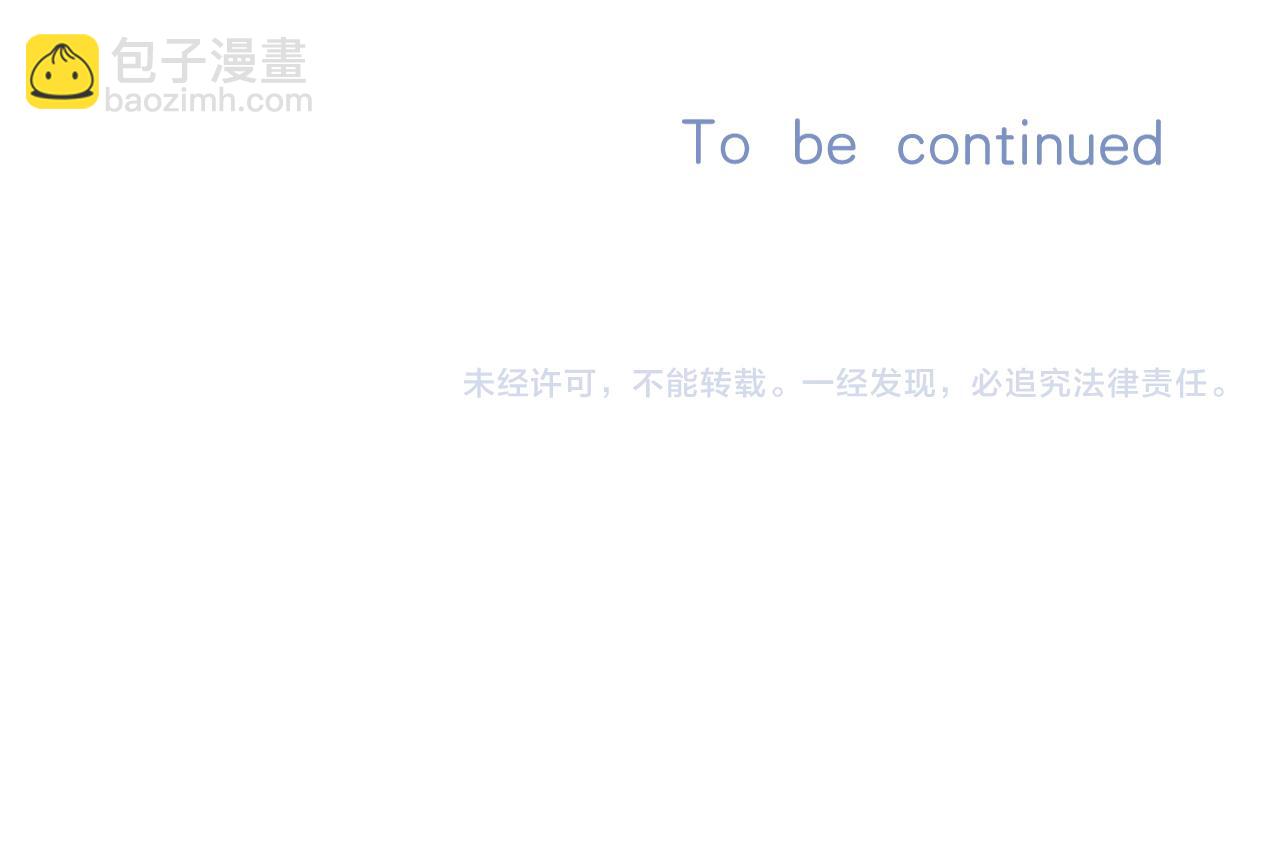 偷偷藏不住 - 第4季 19話 同居(2/2) - 4