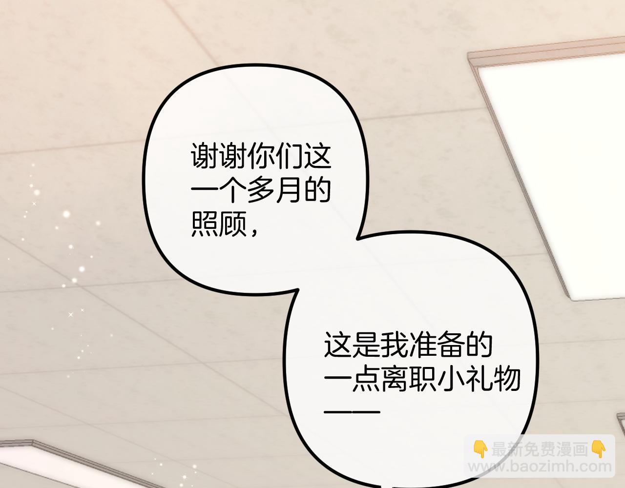 偷偷藏不住 - 第4季 21話  小姑娘挺戀家的(1/3) - 6
