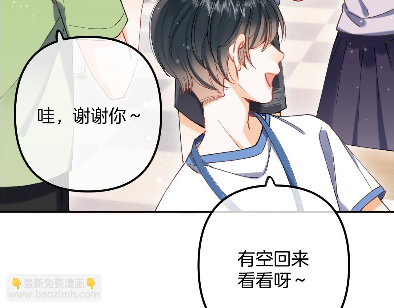偷偷藏不住 - 第4季 21話  小姑娘挺戀家的(1/3) - 8