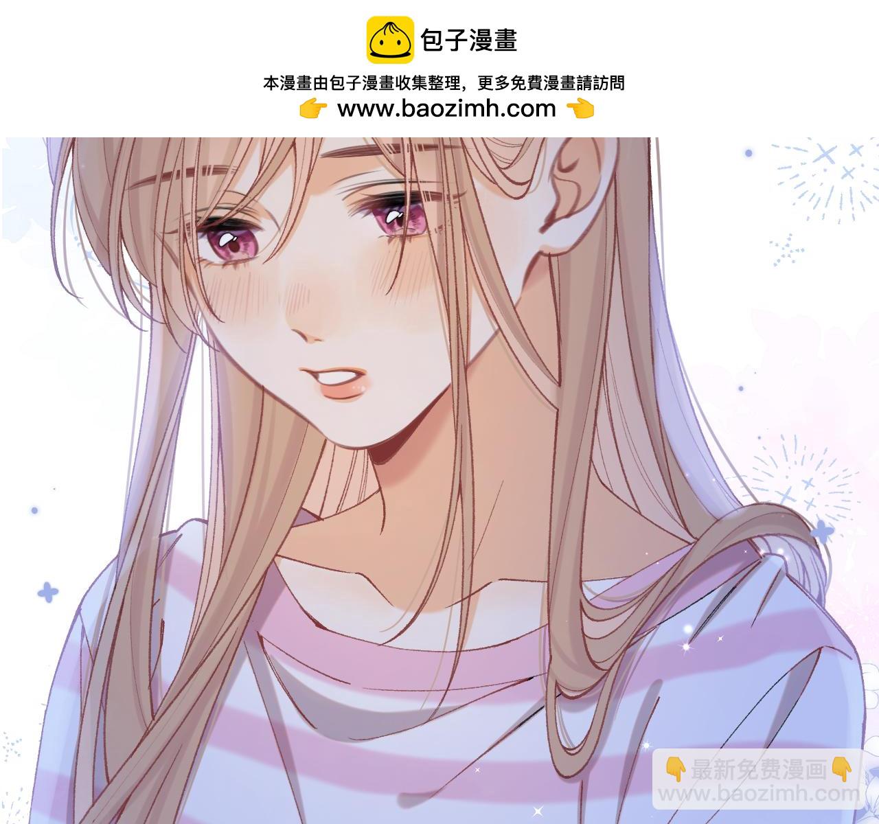偷偷藏不住 - 第4季 21話  小姑娘挺戀家的(1/3) - 2