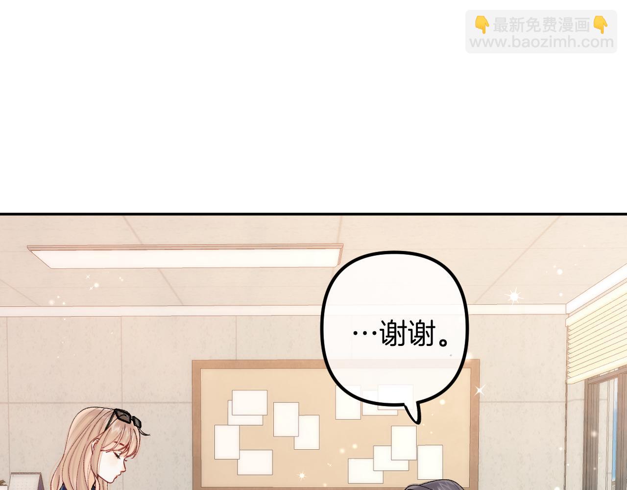 偷偷藏不住 - 第4季 21話  小姑娘挺戀家的(1/3) - 4