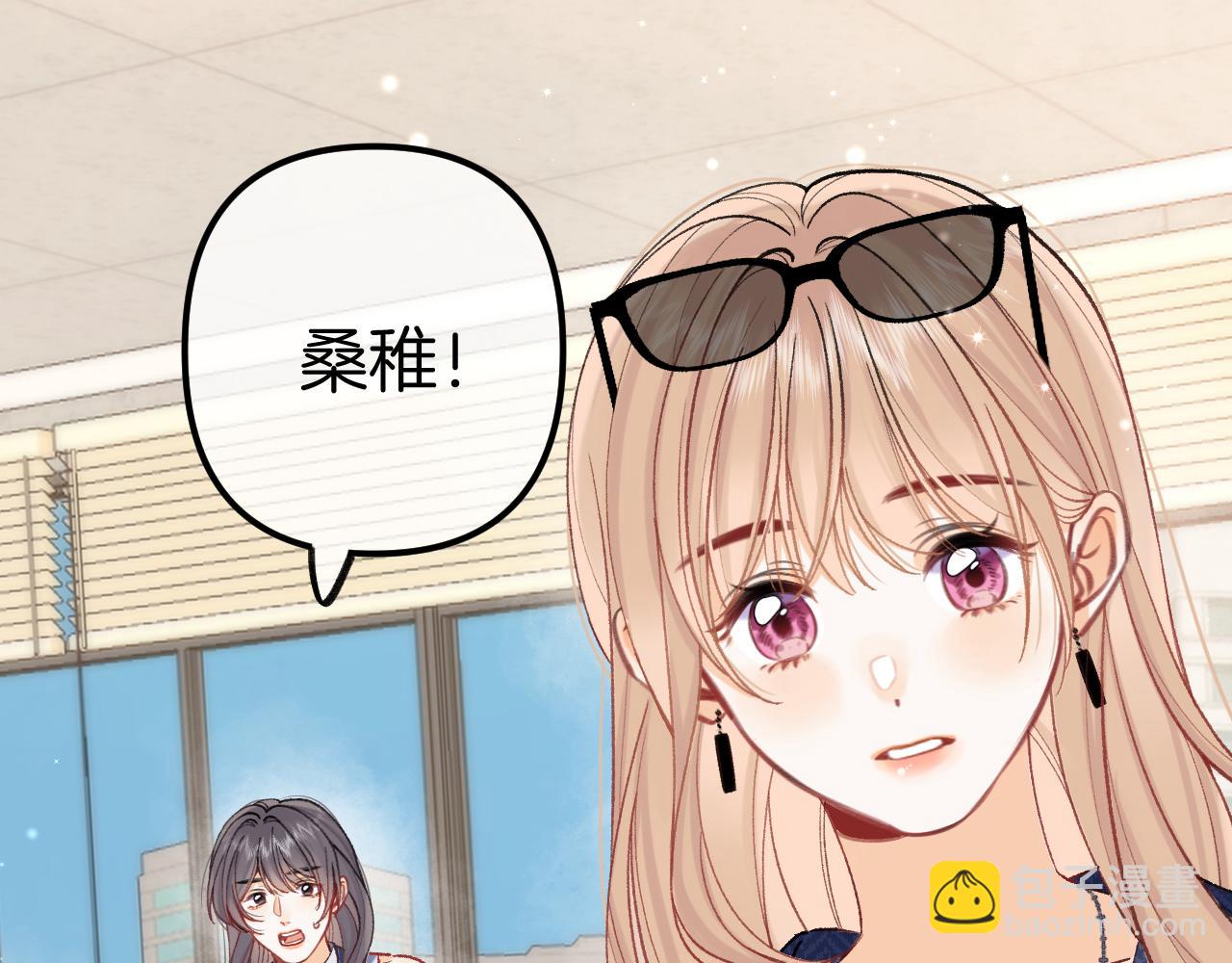 偷偷藏不住 - 第4季 21話  小姑娘挺戀家的(1/3) - 6
