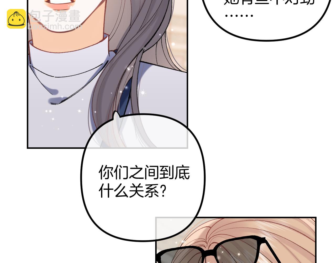偷偷藏不住 - 第4季 21話  小姑娘挺戀家的(1/3) - 2