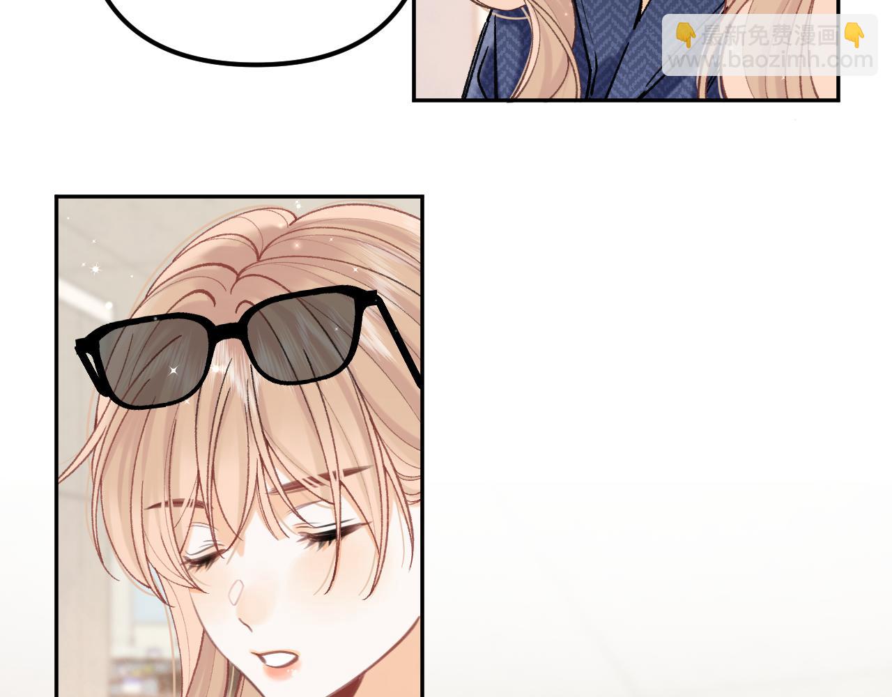 偷偷藏不住 - 第4季 21話  小姑娘挺戀家的(1/3) - 4