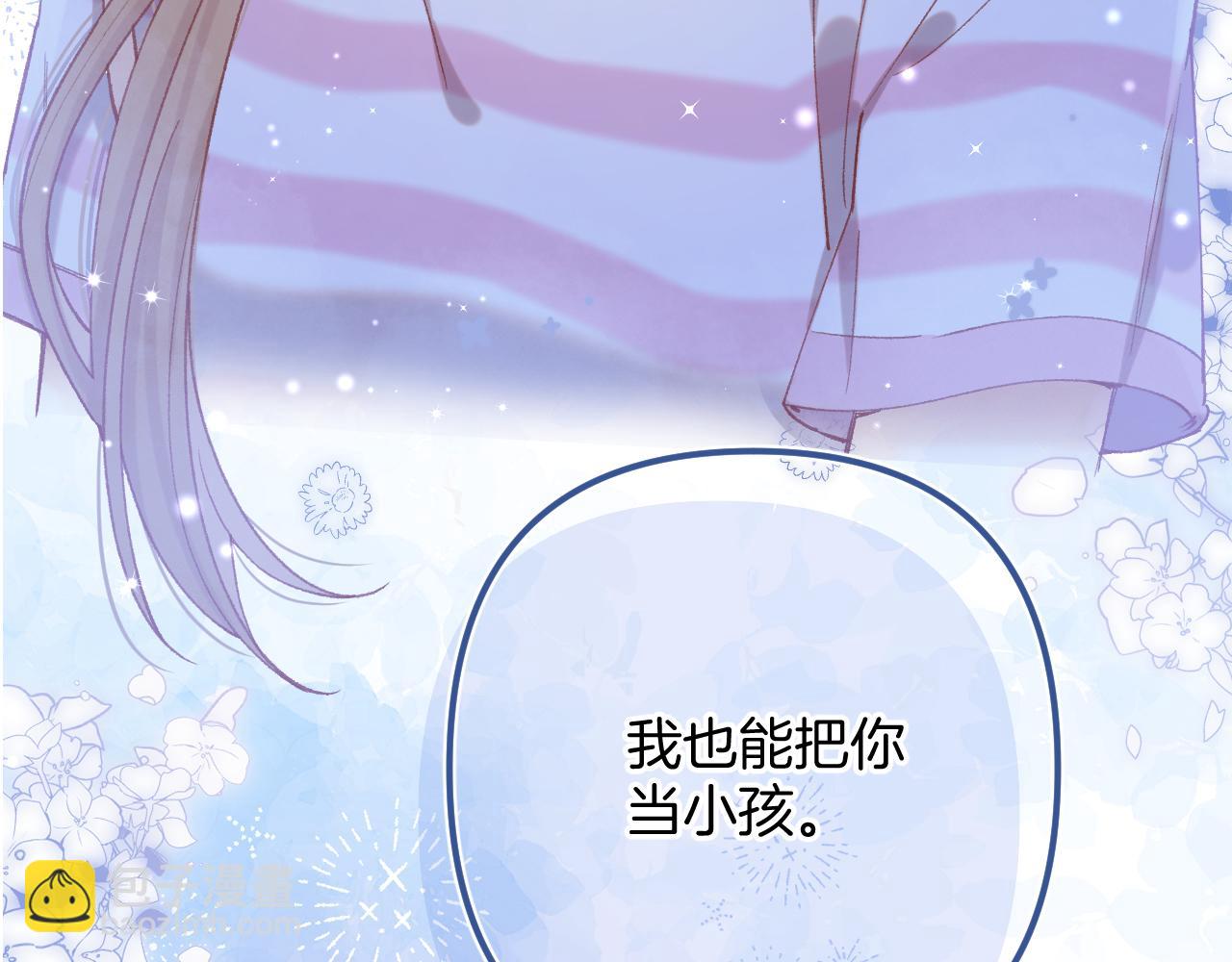 偷偷藏不住 - 第4季 21話  小姑娘挺戀家的(1/3) - 3