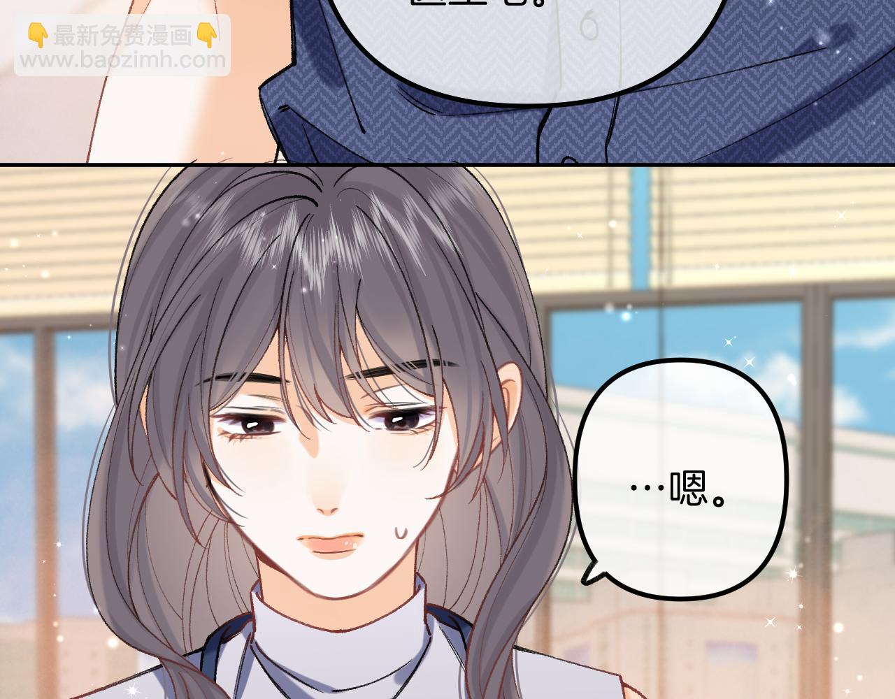 偷偷藏不住 - 第4季 21話  小姑娘挺戀家的(1/3) - 8