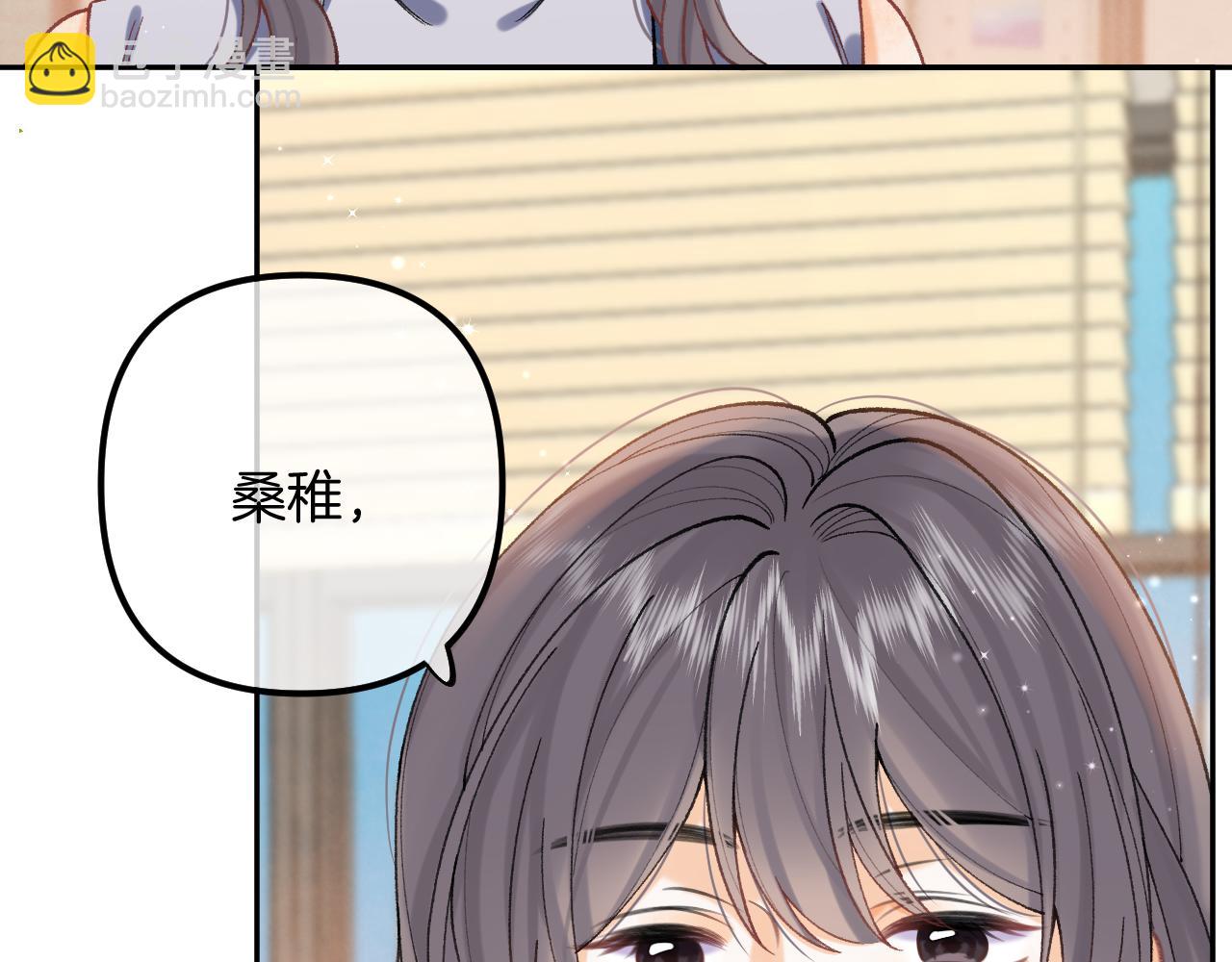 偷偷藏不住 - 第4季 21話  小姑娘挺戀家的(1/3) - 1