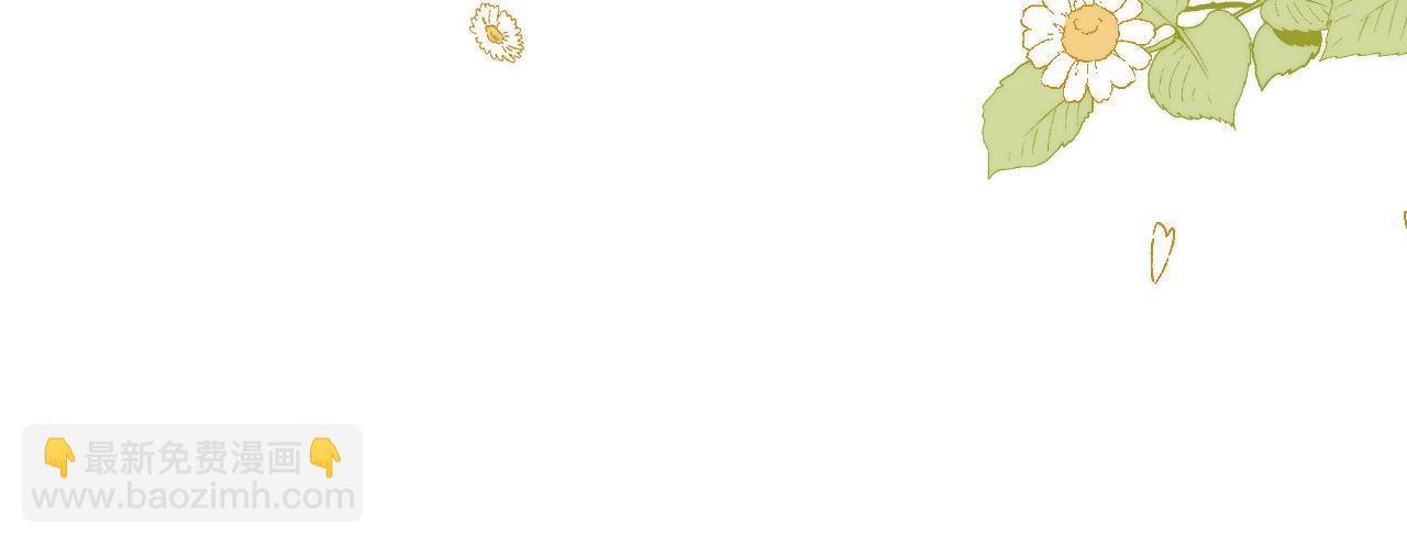偷偷藏不住 - 第4季 21話  小姑娘挺戀家的(1/3) - 6