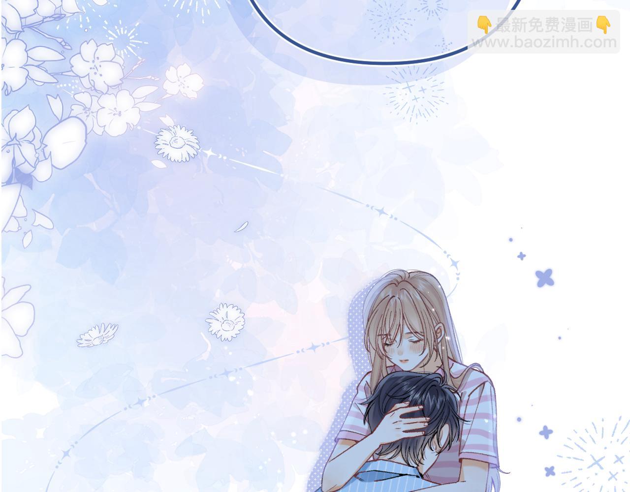 偷偷藏不住 - 第4季 21話  小姑娘挺戀家的(1/3) - 4