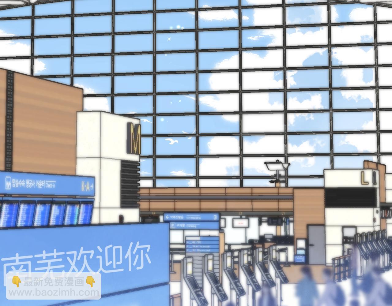 偷偷藏不住 - 第4季 21話  小姑娘挺戀家的(1/3) - 1