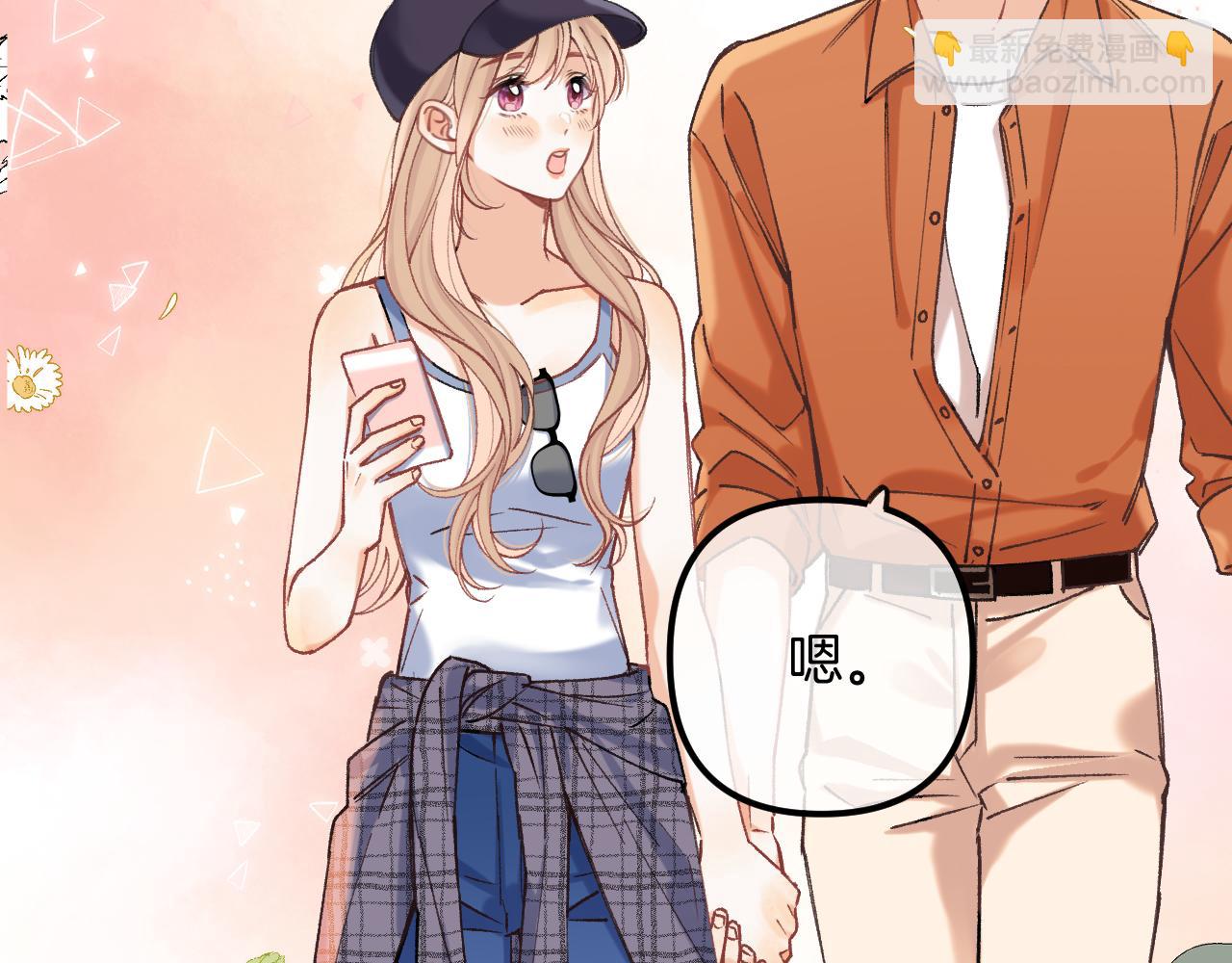 偷偷藏不住 - 第4季 21話  小姑娘挺戀家的(1/3) - 3