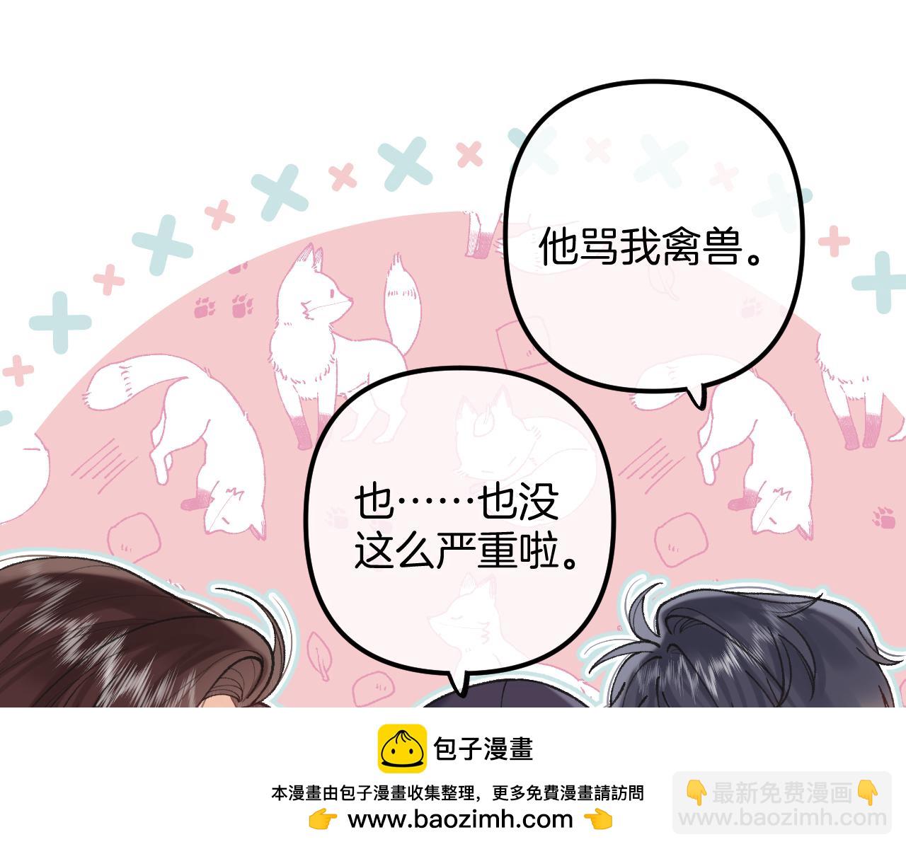 偷偷藏不住 - 第4季 21話  小姑娘挺戀家的(1/3) - 2