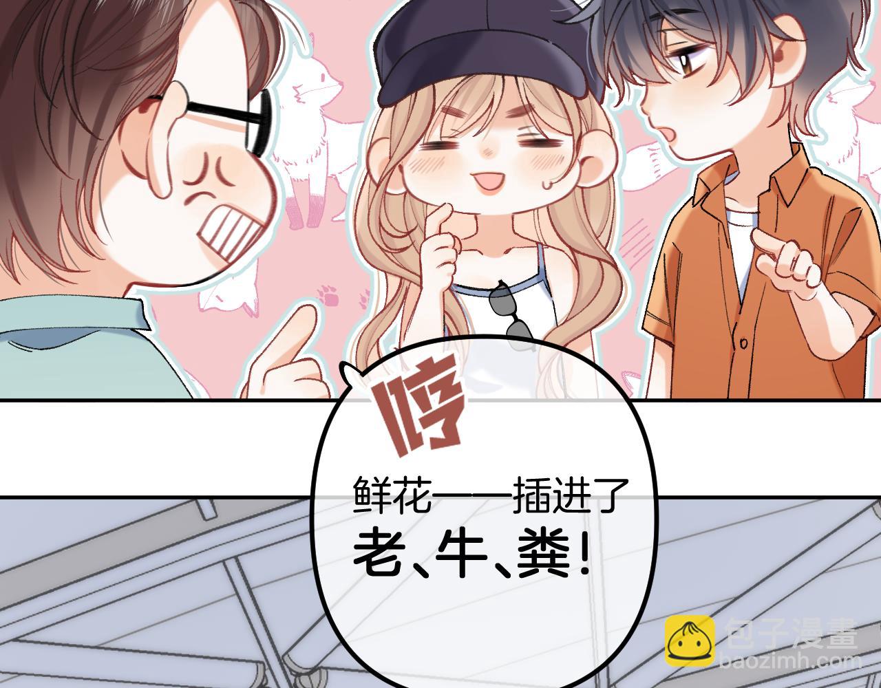 偷偷藏不住 - 第4季 21話  小姑娘挺戀家的(2/3) - 5