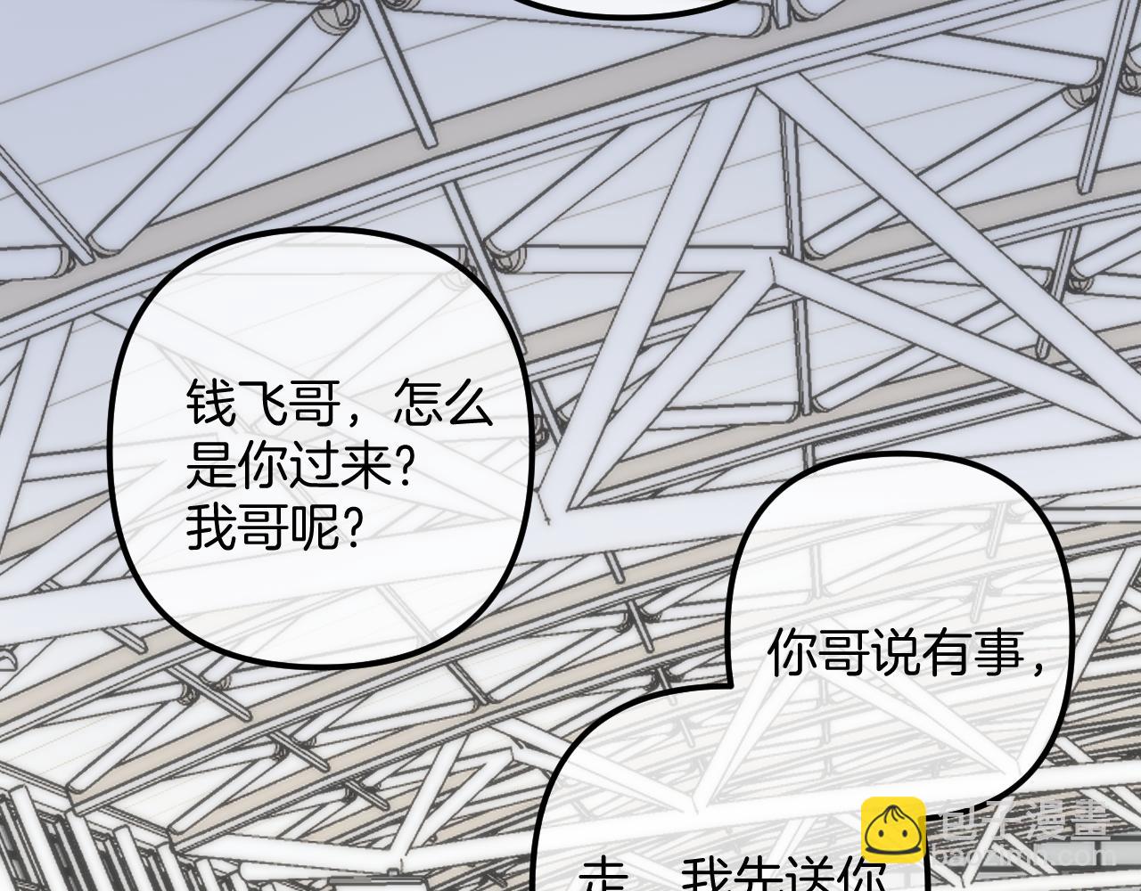 偷偷藏不住 - 第4季 21話  小姑娘挺戀家的(2/3) - 6