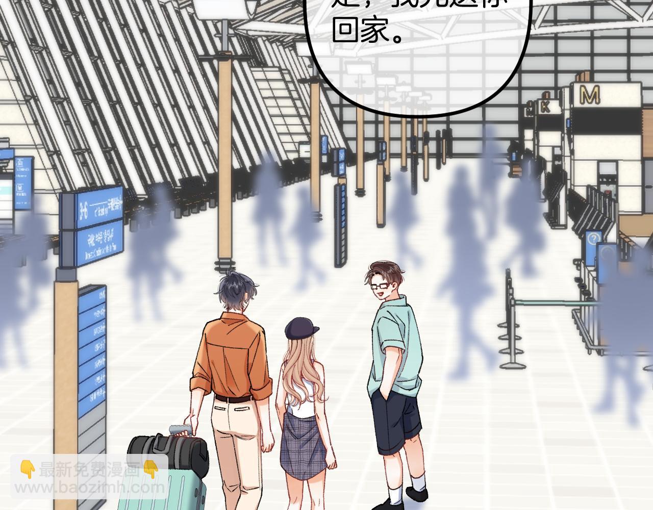 偷偷藏不住 - 第4季 21話  小姑娘挺戀家的(2/3) - 7