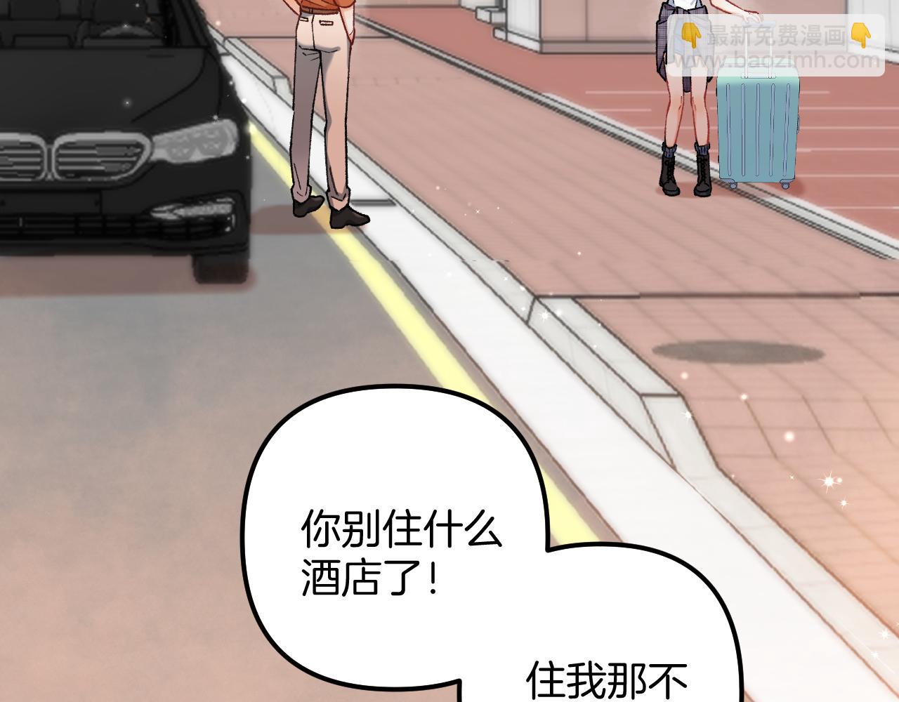 偷偷藏不住 - 第4季 21話  小姑娘挺戀家的(2/3) - 6