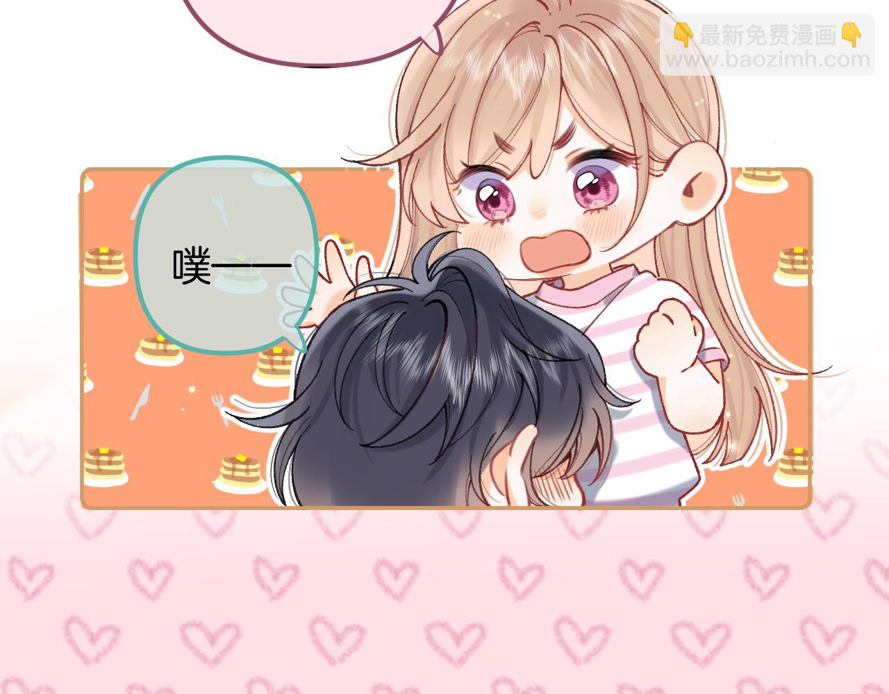 偷偷藏不住 - 第4季 21話  小姑娘挺戀家的(1/3) - 7
