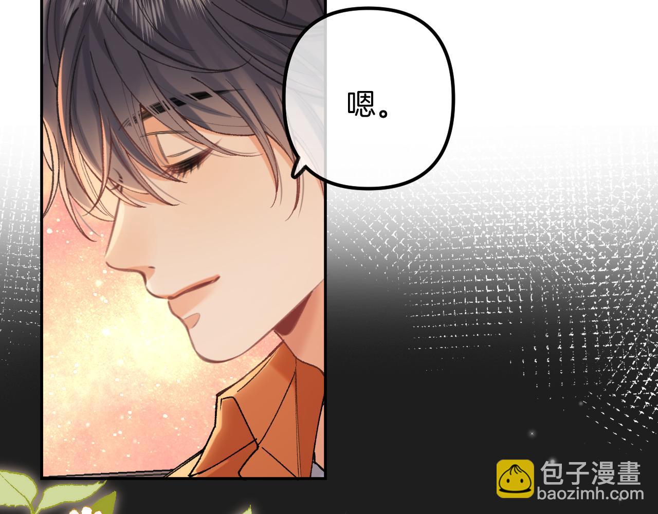 偷偷藏不住 - 第4季 21話  小姑娘挺戀家的(2/3) - 8