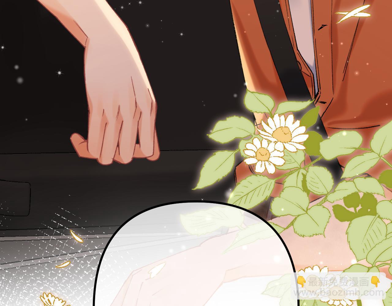 偷偷藏不住 - 第4季 21話  小姑娘挺戀家的(2/3) - 3