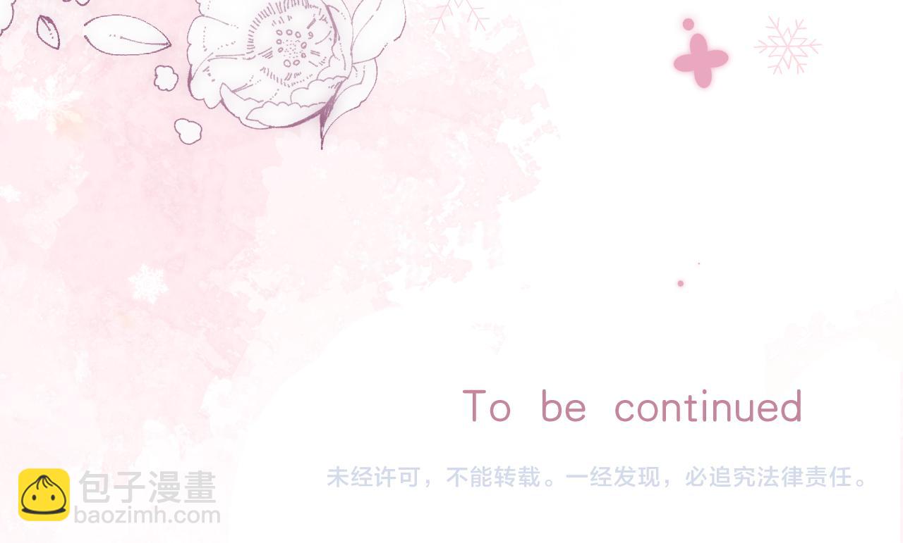 偷偷藏不住 - 第4季 21話  小姑娘挺戀家的(2/3) - 5