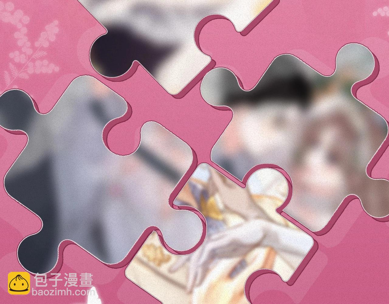 偷偷藏不住 - 特典祈願：偷偷藏不住 暖陽與你 皆是心動調頻 - 4