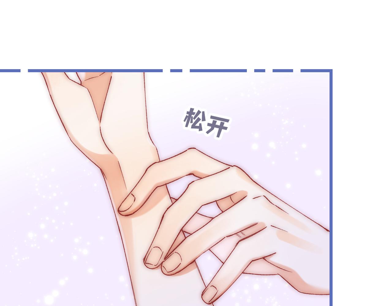 偷偷藏不住 - 第4季 23話 真的過敏？(1/3) - 1