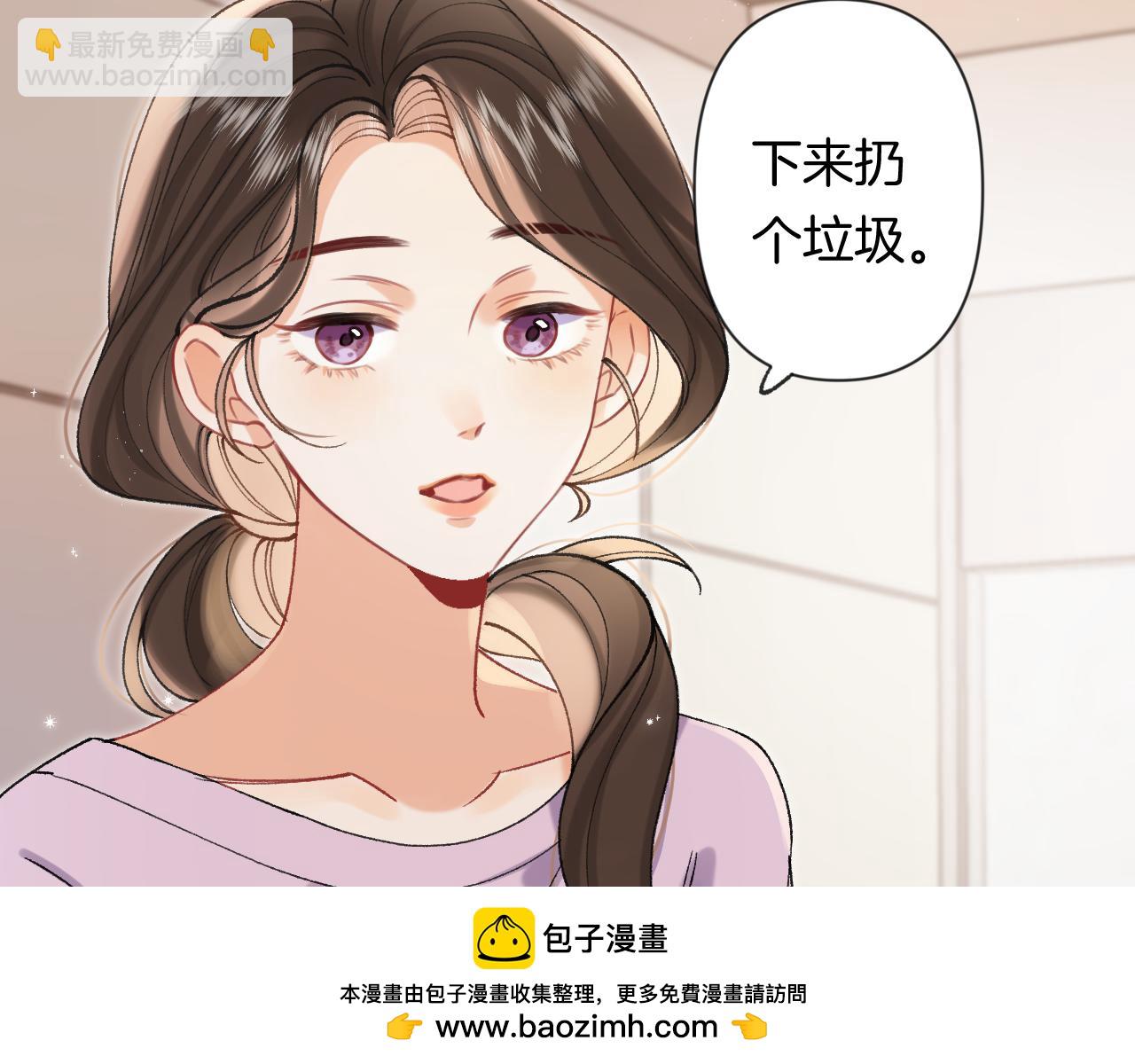 偷偷藏不住 - 第4季 23話 真的過敏？(2/3) - 6