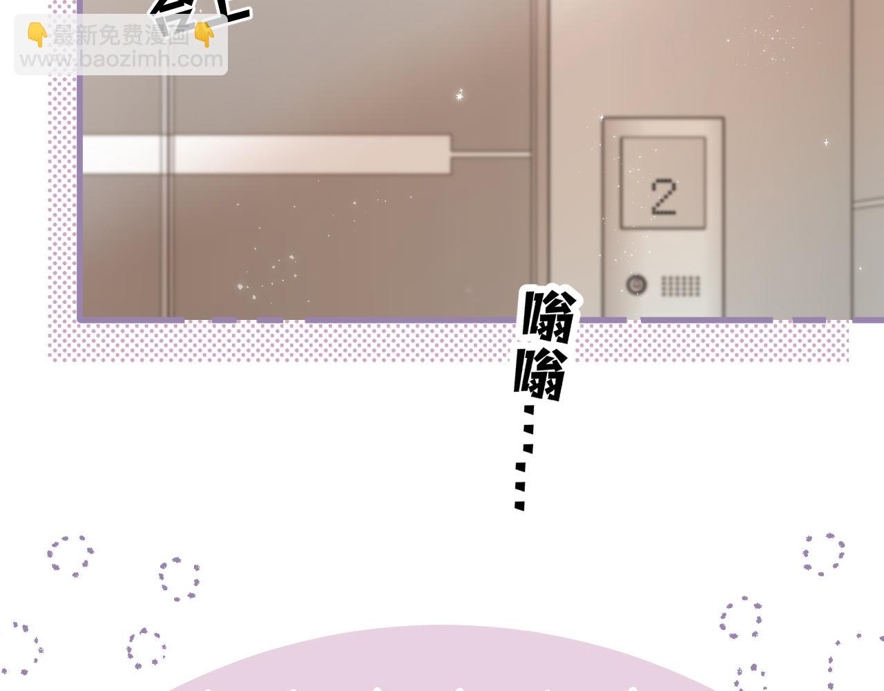 偷偷藏不住 - 第4季 23話 真的過敏？(3/3) - 2