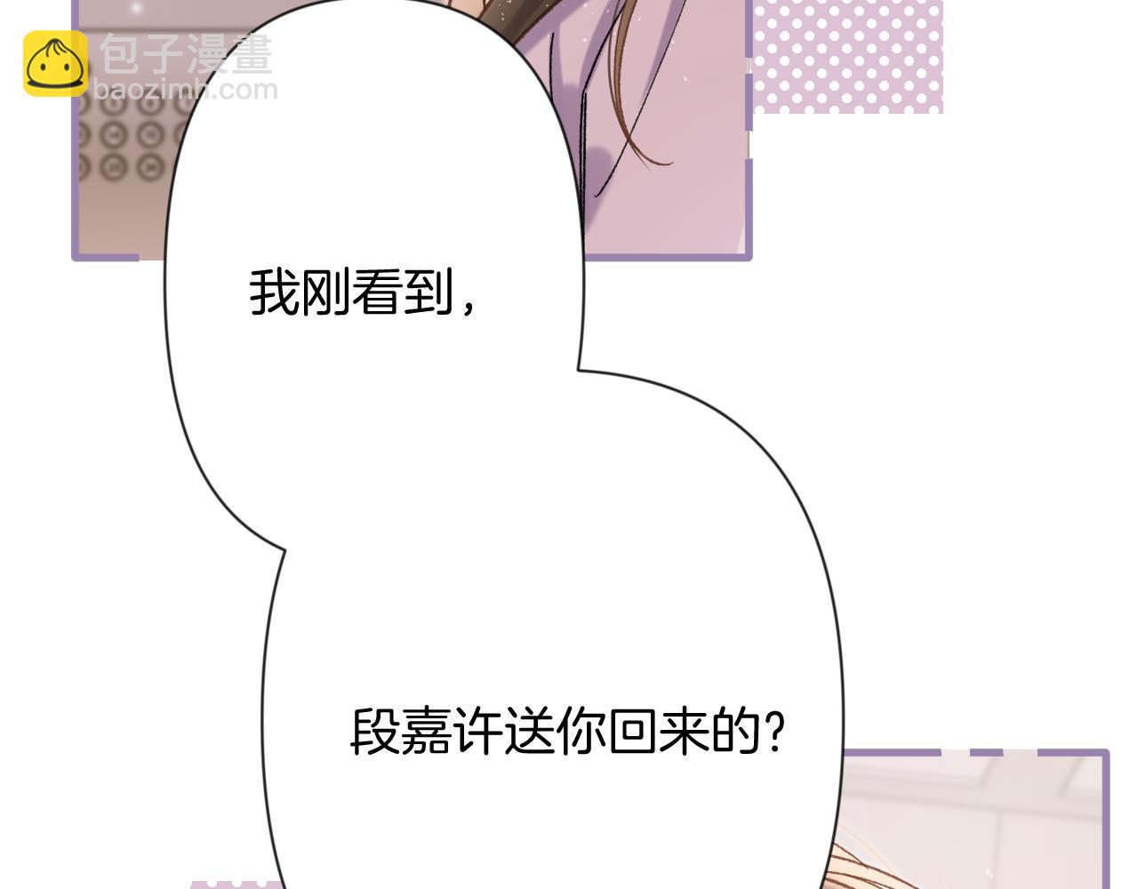 偷偷藏不住 - 第4季 23話 真的過敏？(3/3) - 2