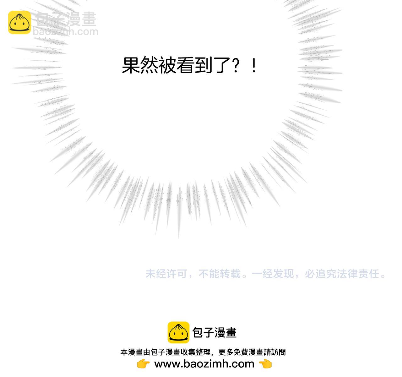 偷偷藏不住 - 第4季 23話 真的過敏？(3/3) - 1