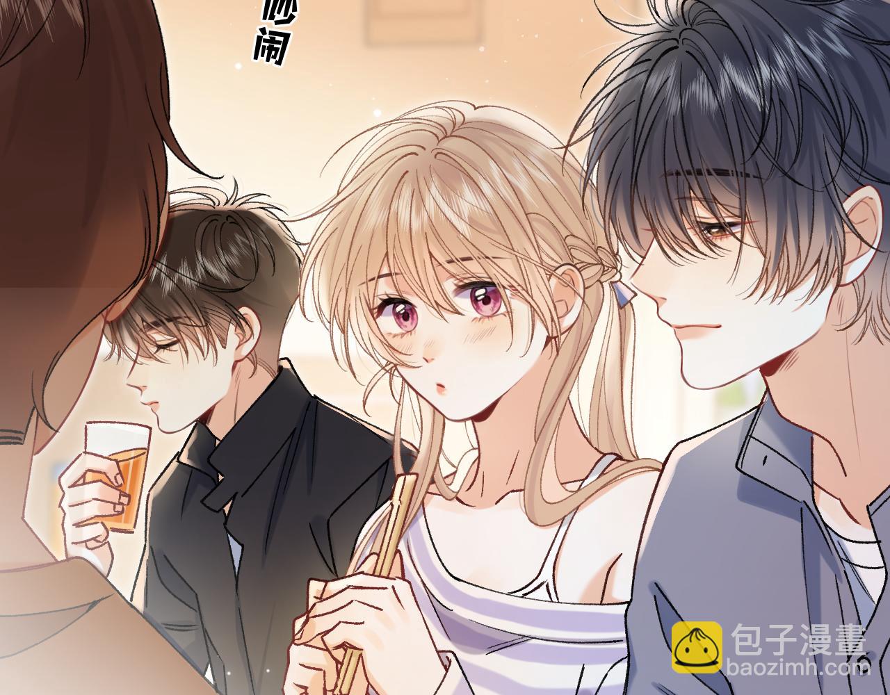 偷偷藏不住 - 第4季 23話 真的過敏？(1/3) - 7