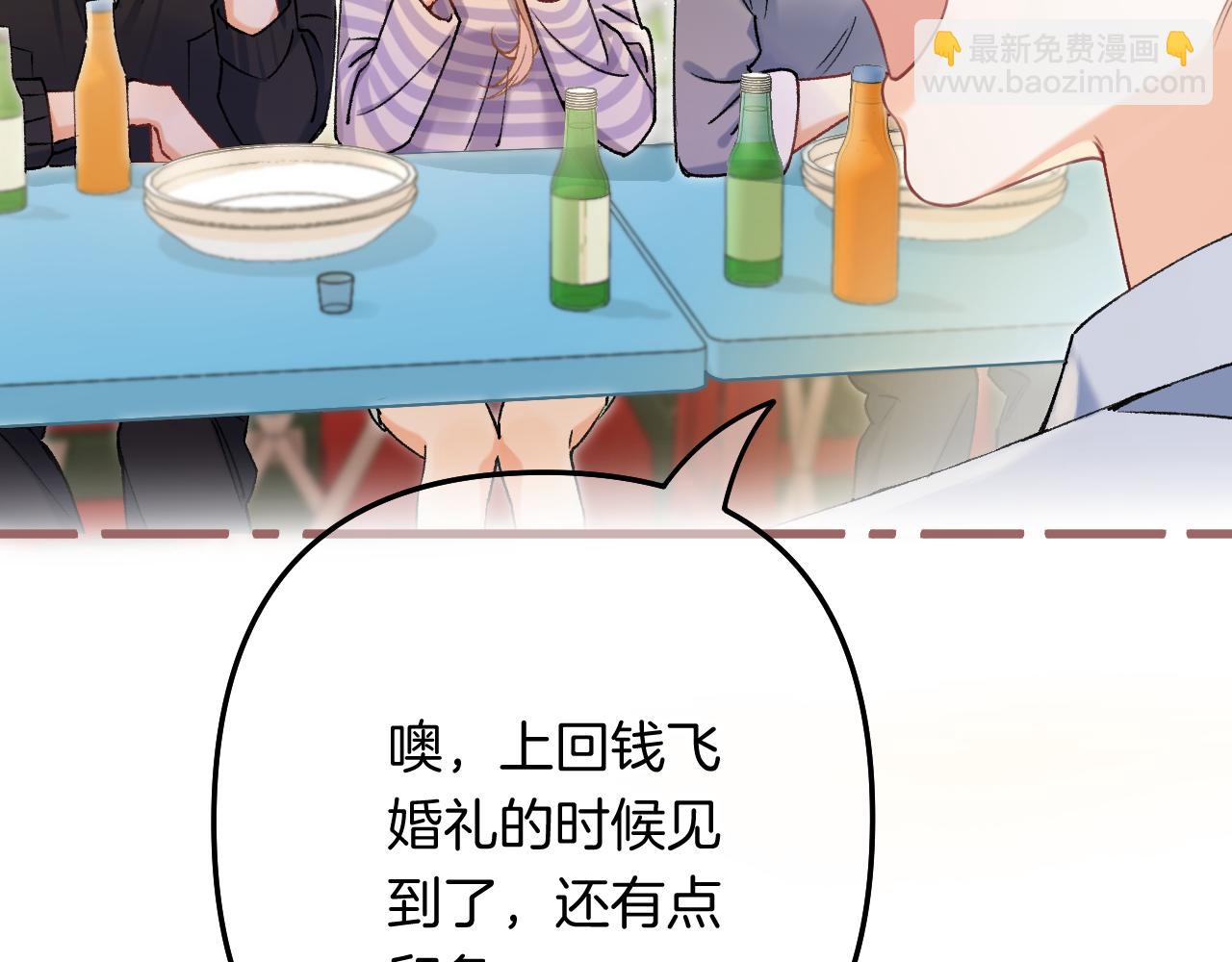 偷偷藏不住 - 第4季 23話 真的過敏？(1/3) - 2