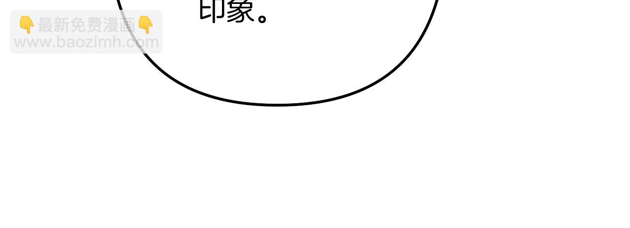 偷偷藏不住 - 第4季 23話 真的過敏？(1/3) - 3