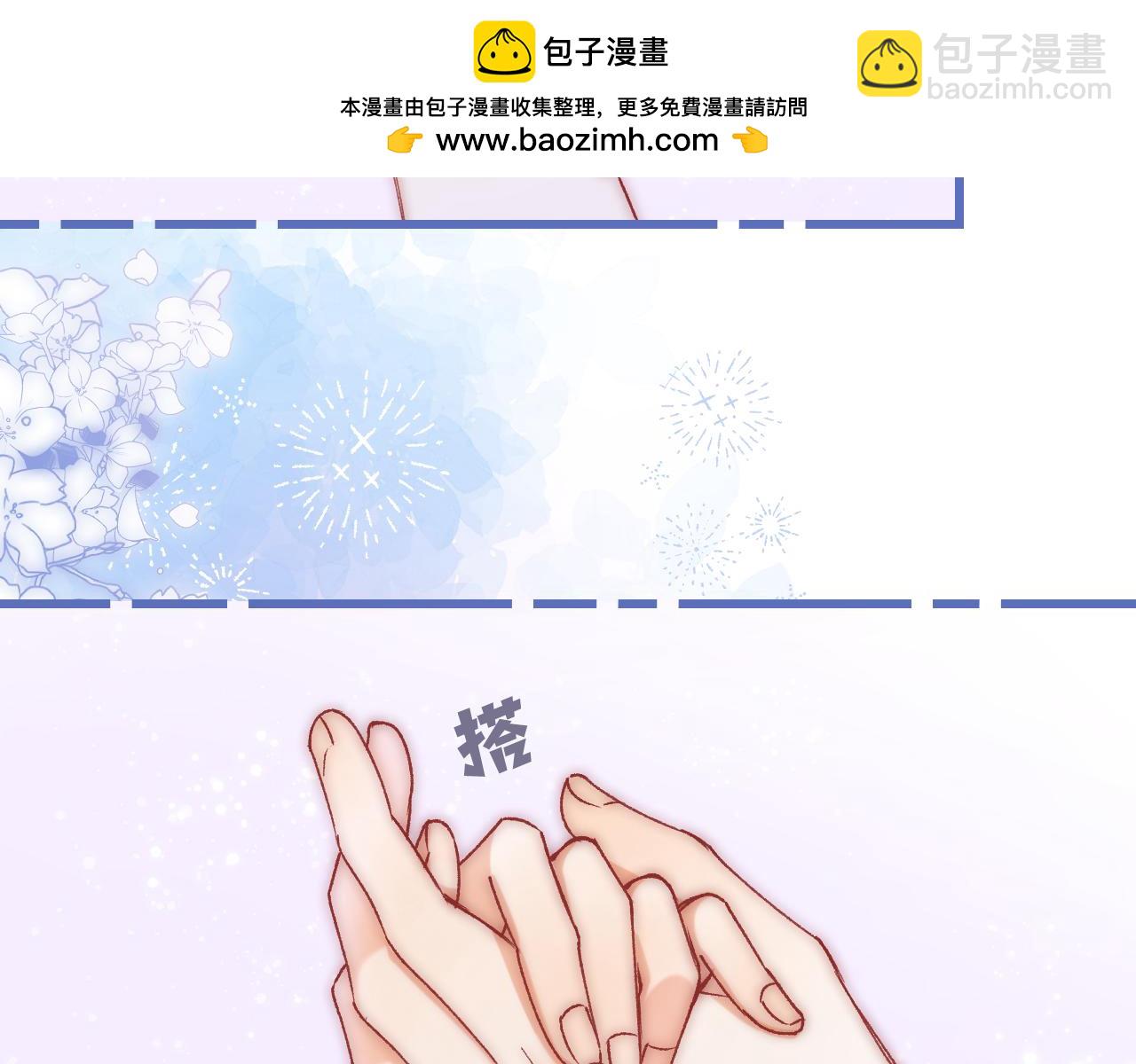 偷偷藏不住 - 第4季 23話 真的過敏？(1/3) - 2