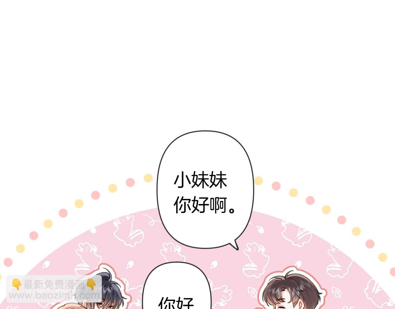 偷偷藏不住 - 第4季 23話 真的過敏？(1/3) - 4