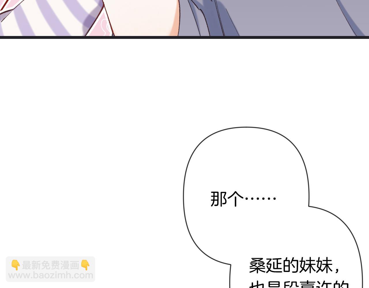 偷偷藏不住 - 第4季 23話 真的過敏？(1/3) - 2