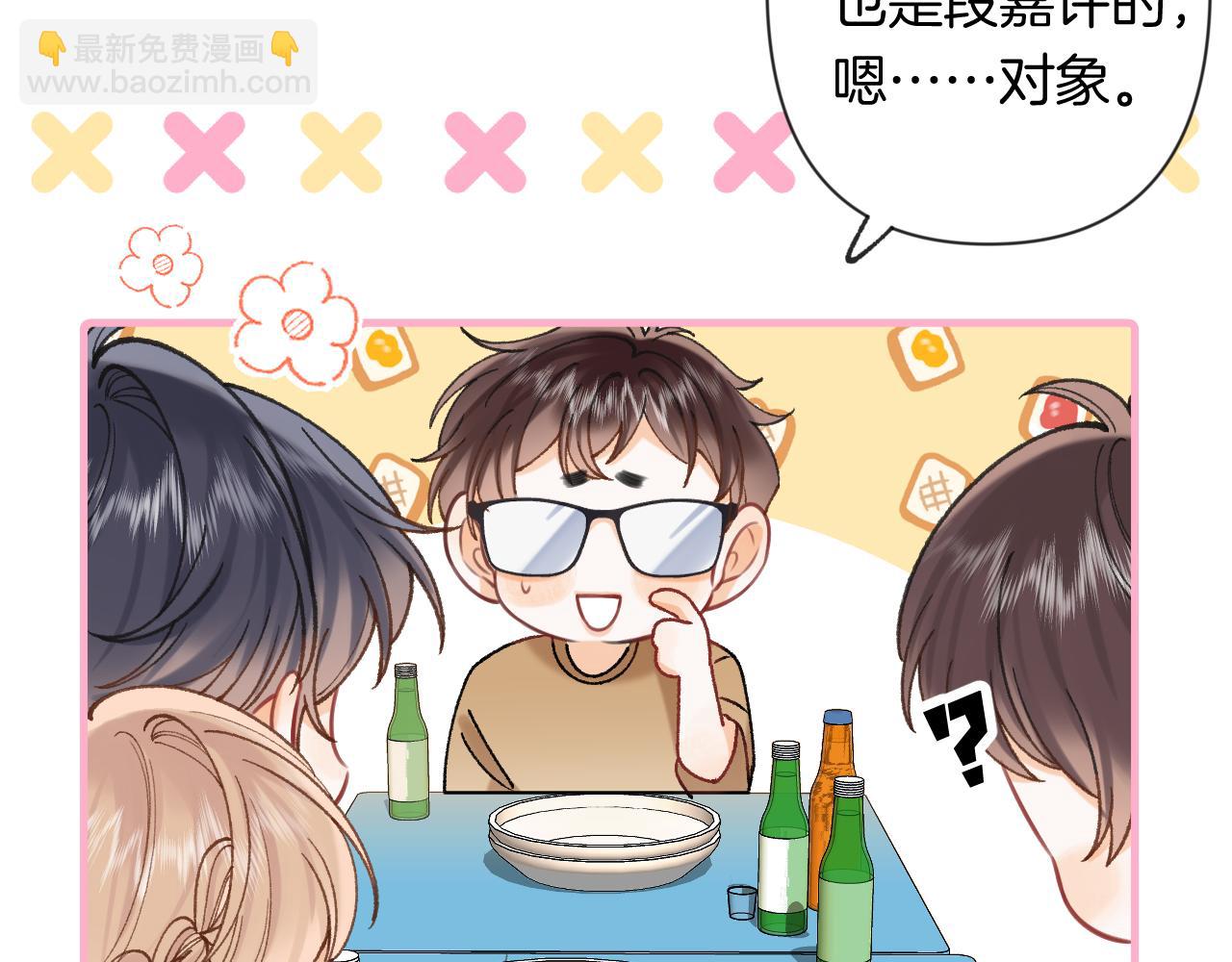 偷偷藏不住 - 第4季 23話 真的過敏？(1/3) - 3