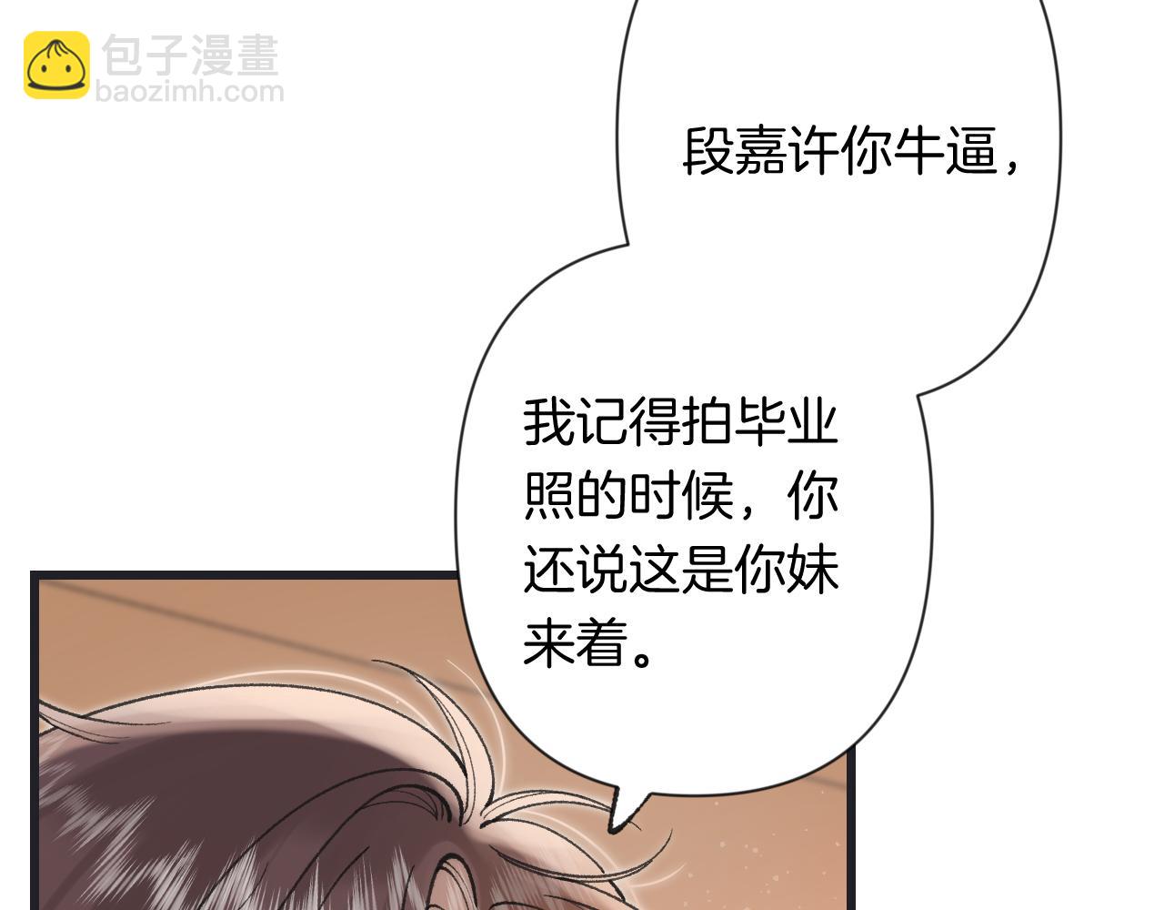 偷偷藏不住 - 第4季 23話 真的過敏？(1/3) - 5