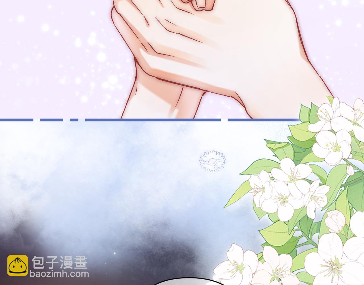 偷偷藏不住 - 第4季 23話 真的過敏？(1/3) - 3