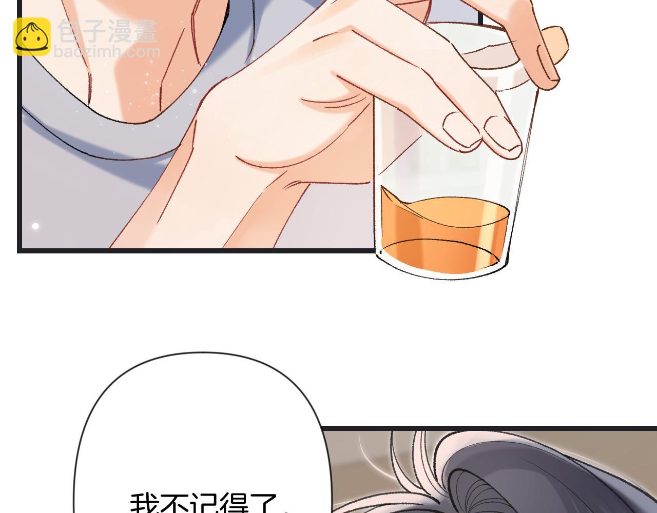 偷偷藏不住 - 第4季 23話 真的過敏？(1/3) - 7