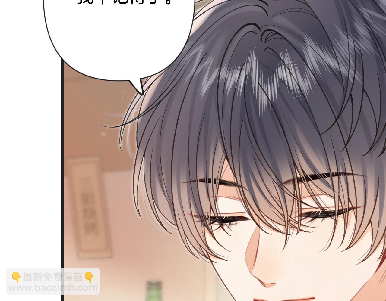 偷偷藏不住 - 第4季 23話 真的過敏？(1/3) - 8