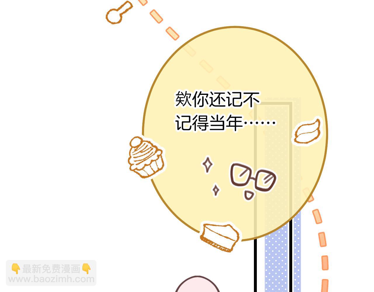 偷偷藏不住 - 第4季 23話 真的過敏？(1/3) - 7