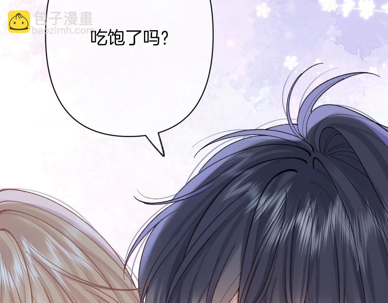 偷偷藏不住 - 第4季 23話 真的過敏？(1/3) - 4