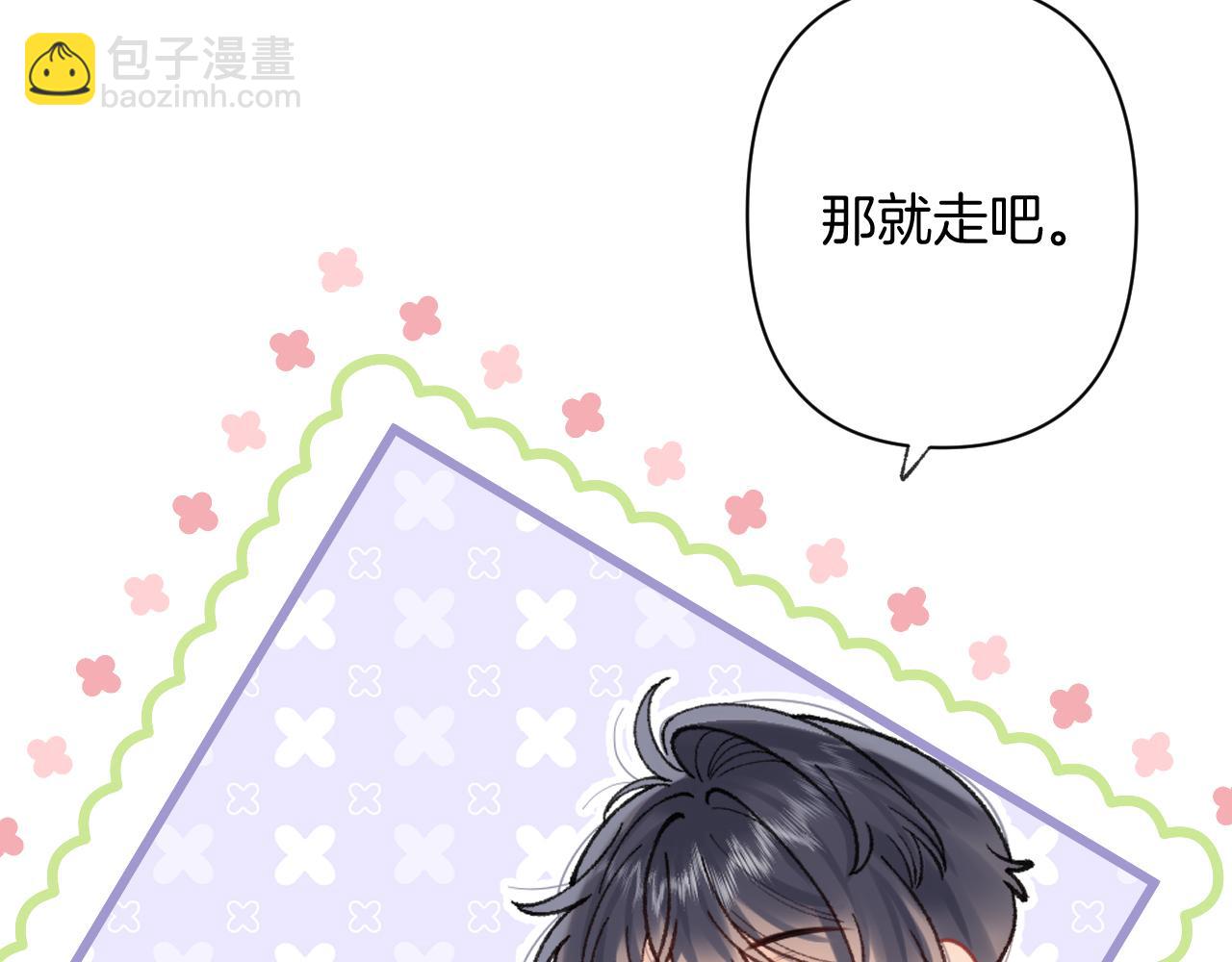 偷偷藏不住 - 第4季 23話 真的過敏？(1/3) - 7