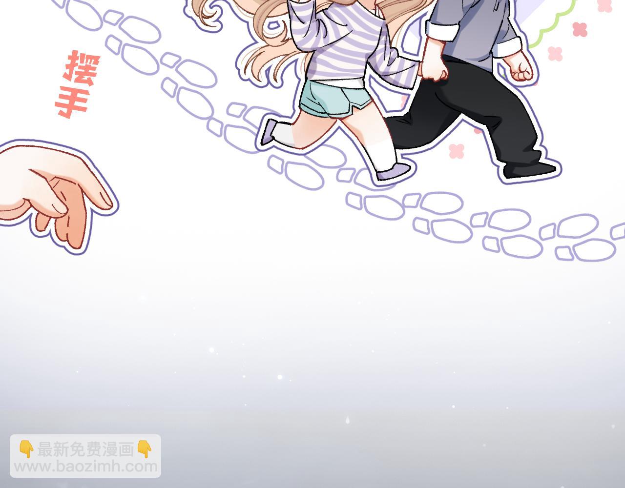 偷偷藏不住 - 第4季 23話 真的過敏？(2/3) - 5