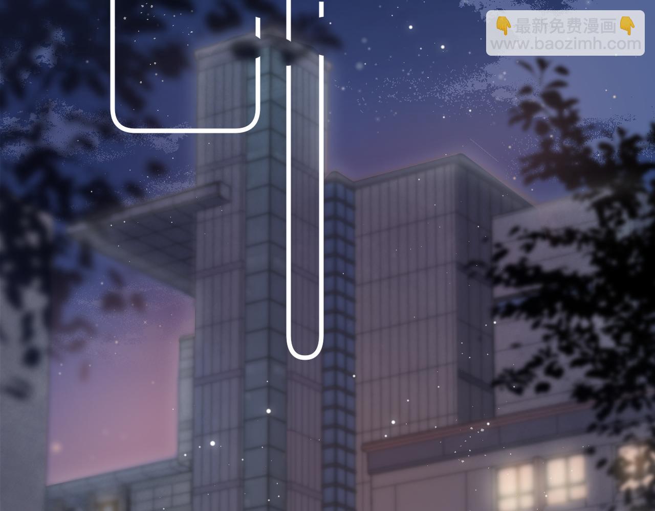 偷偷藏不住 - 第4季 23話 真的過敏？(2/3) - 8