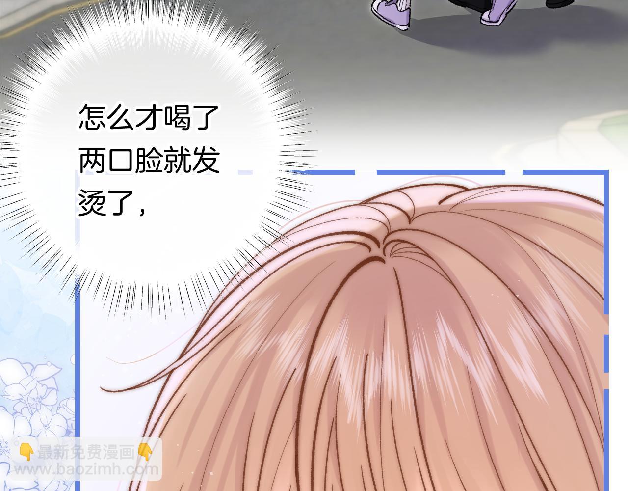 偷偷藏不住 - 第4季 23話 真的過敏？(2/3) - 2