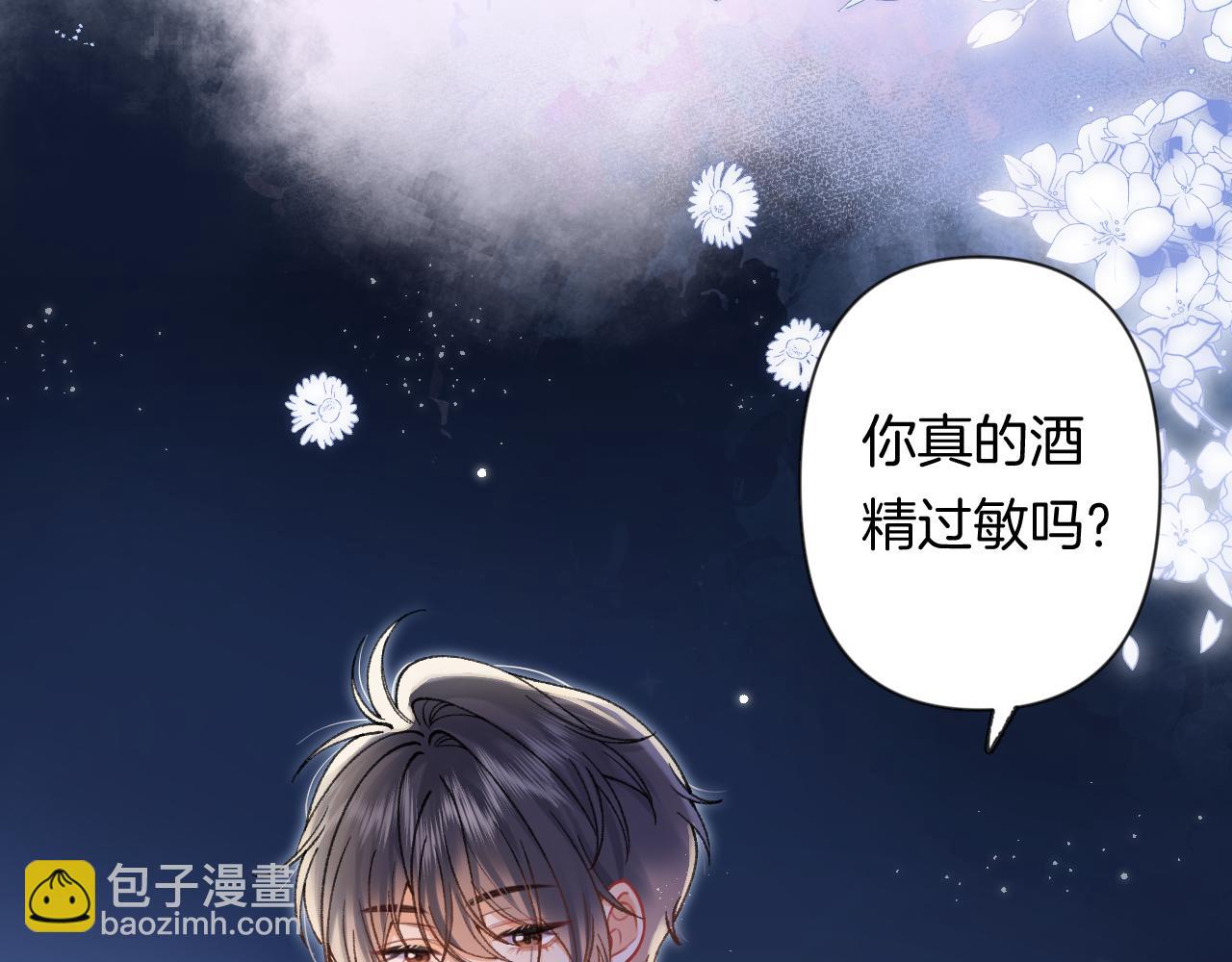 偷偷藏不住 - 第4季 23話 真的過敏？(2/3) - 5