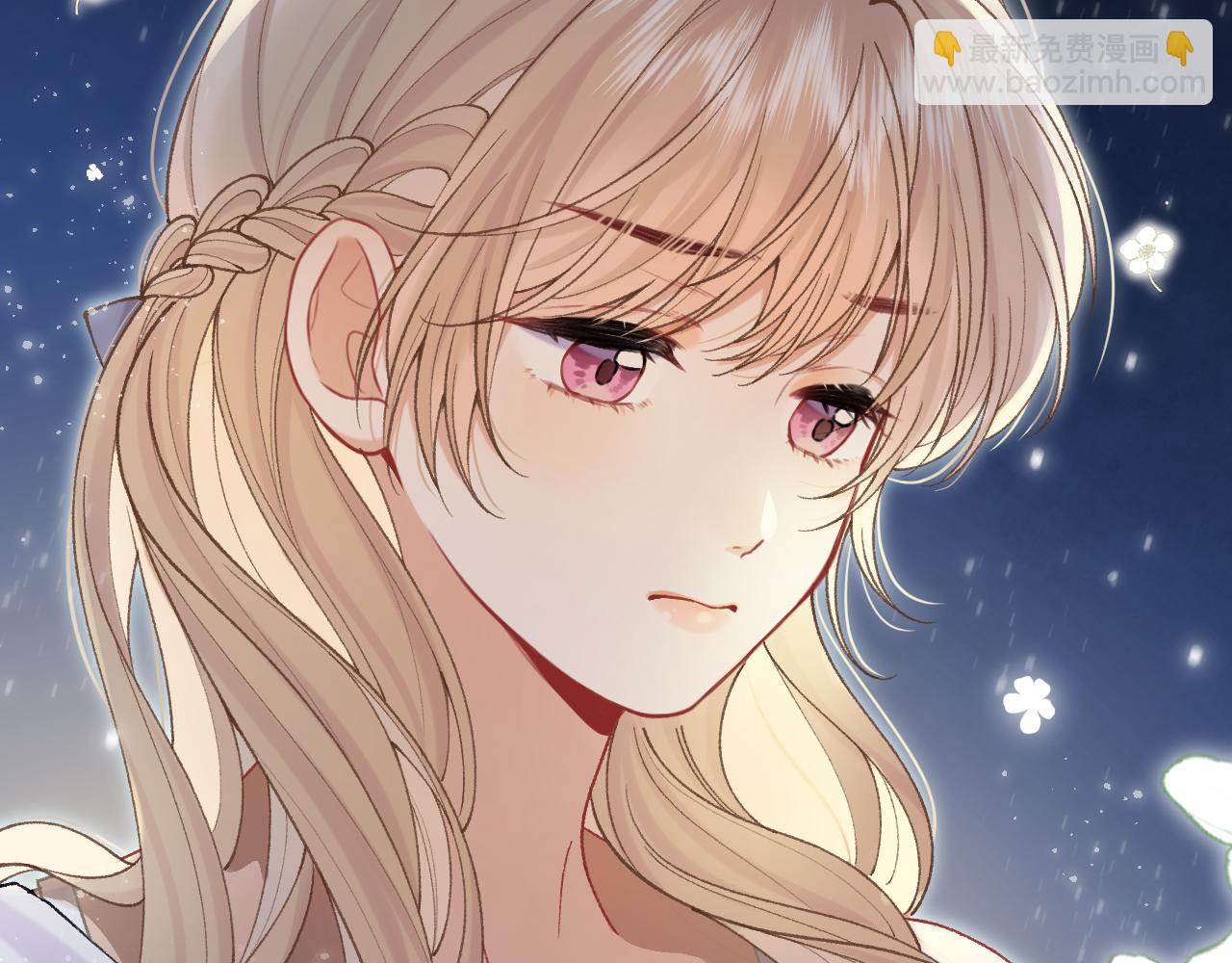 偷偷藏不住 - 第4季 23話 真的過敏？(2/3) - 1